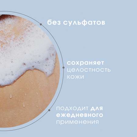 Гель Camomilla BLU 500 мл