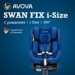 Автокресло Avova Swan Fix i-size Isofix 0+/1/2 (0-25 кг) синий