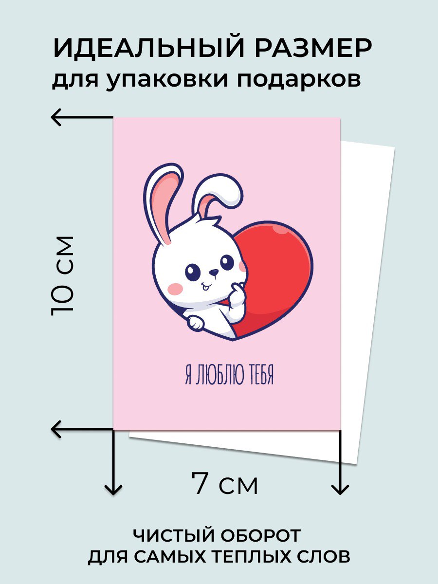 Мини открытки Марусяпуся записки любимому ребенку - фото 4