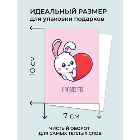 Мини открытки Марусяпуся записки любимому ребенку