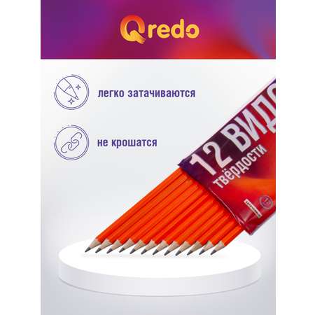 Карандаши чернографитные Qredo 12 шт.