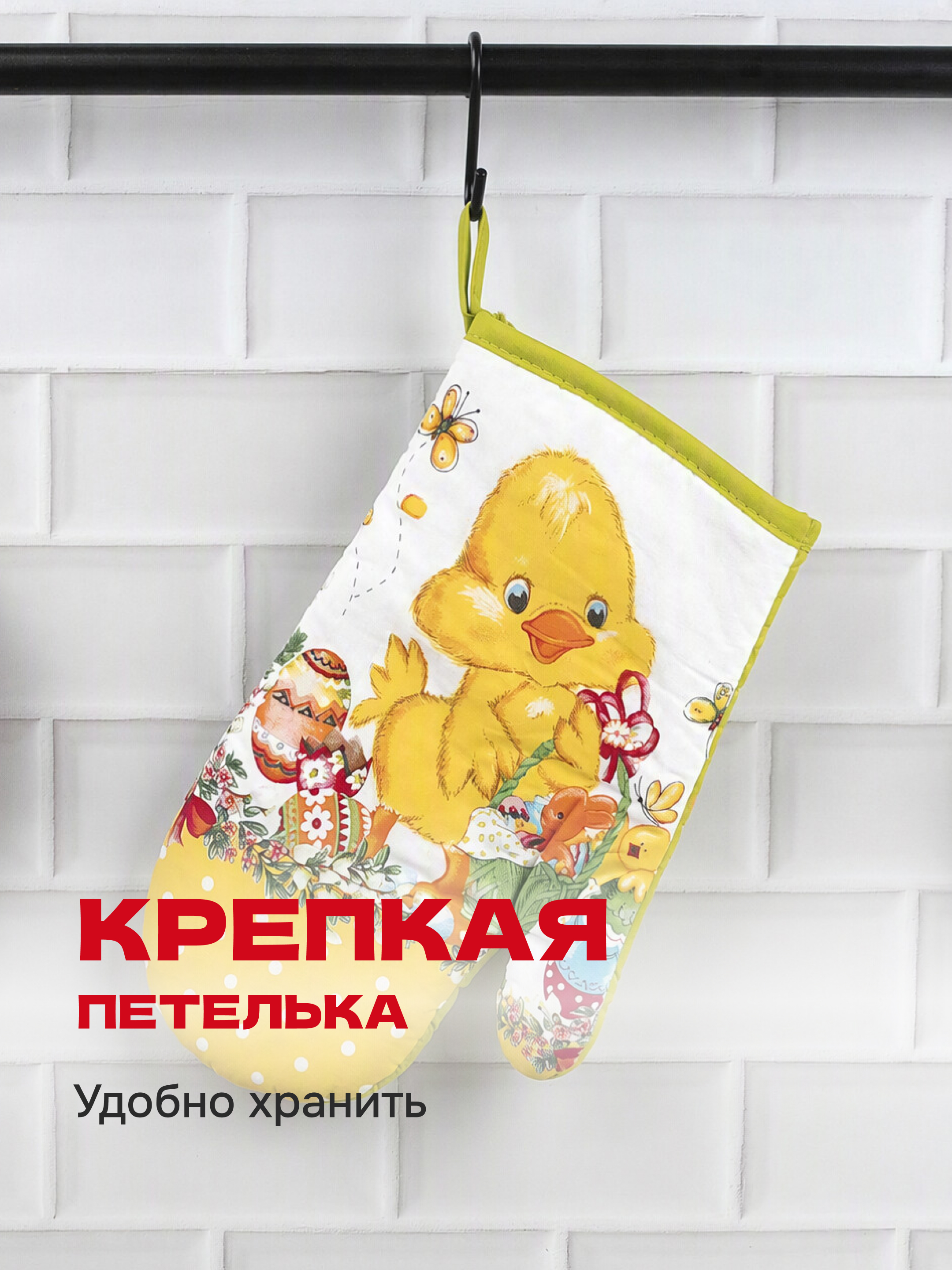 Кухонный комплект Wellness Отрада - фото 10
