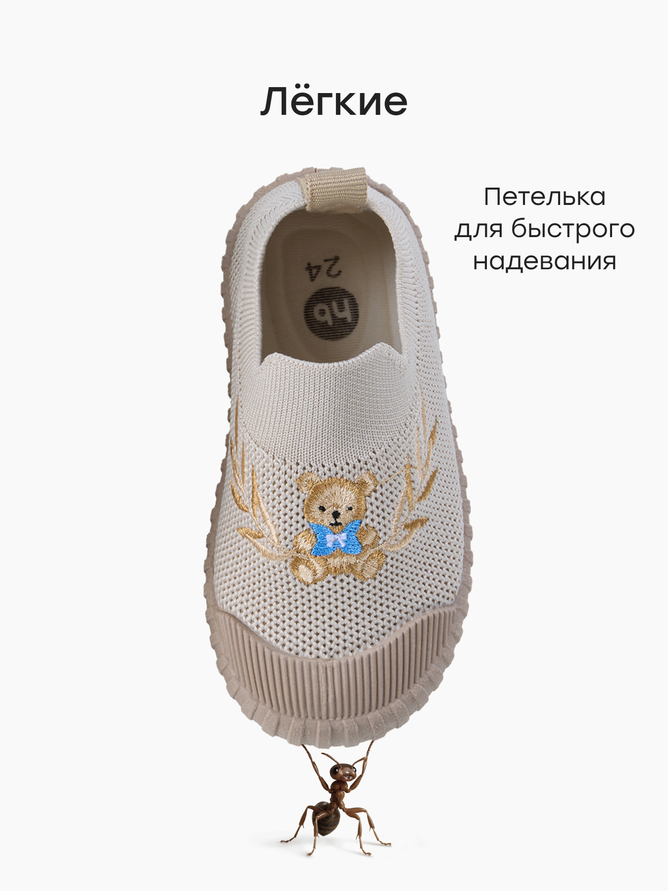 Кеды Happy Baby 86570_beige - фото 3