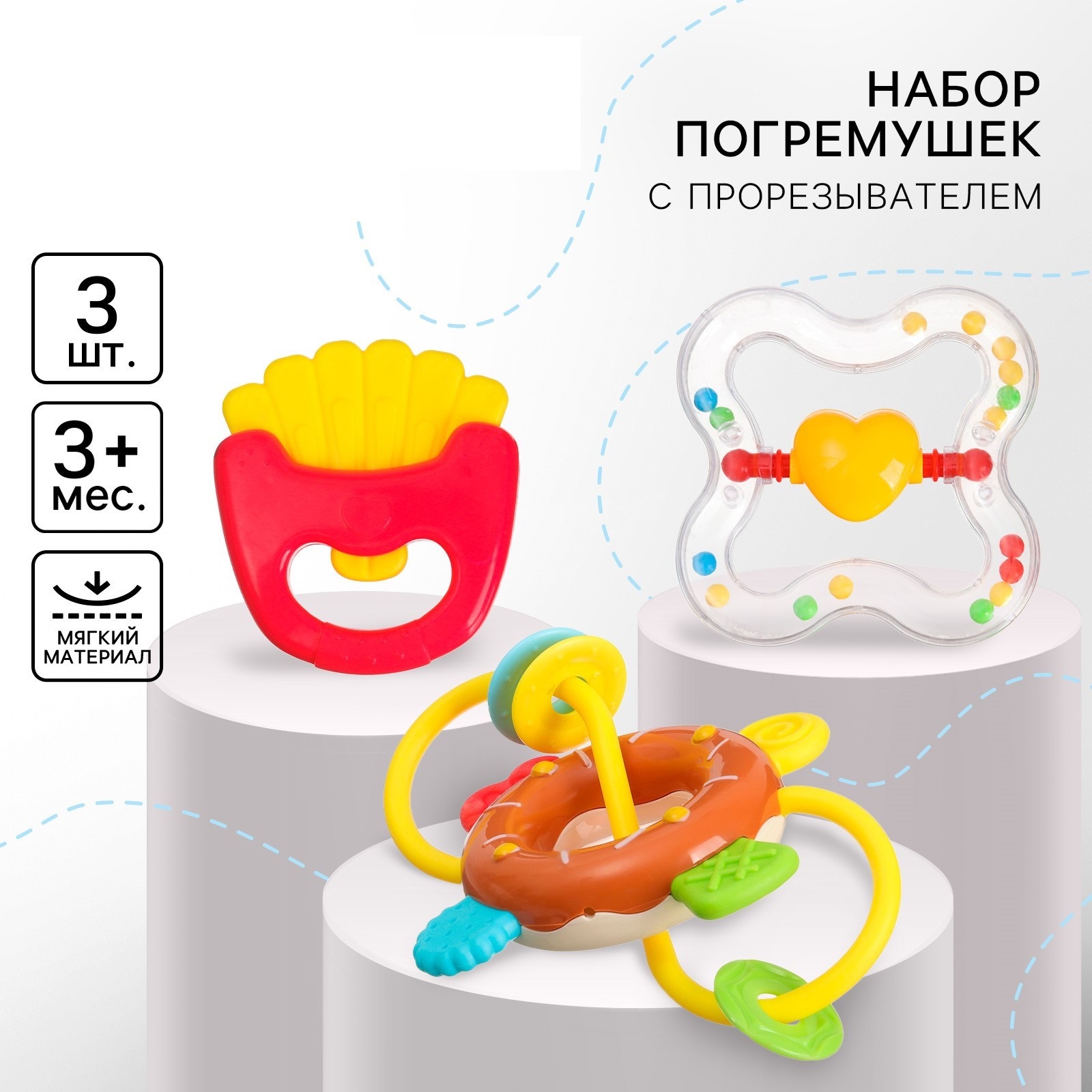 Игрушка Крошка Я погремушка - фото 1