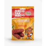 Салямчики сырокопченые сальчичон МясоТакМясо 50г