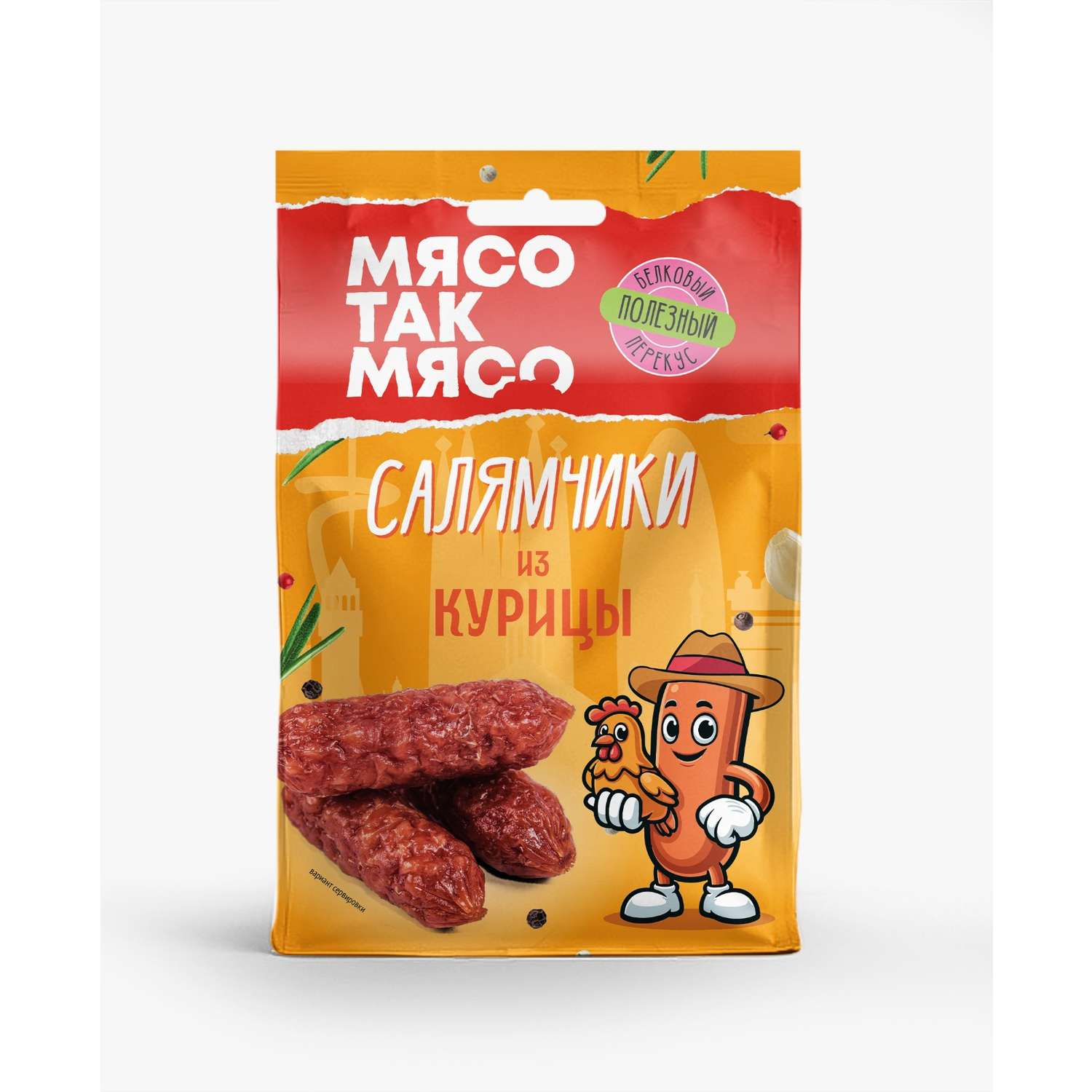 Салямчики сырокопченые сальчичон МясоТакМясо 50г - фото 1