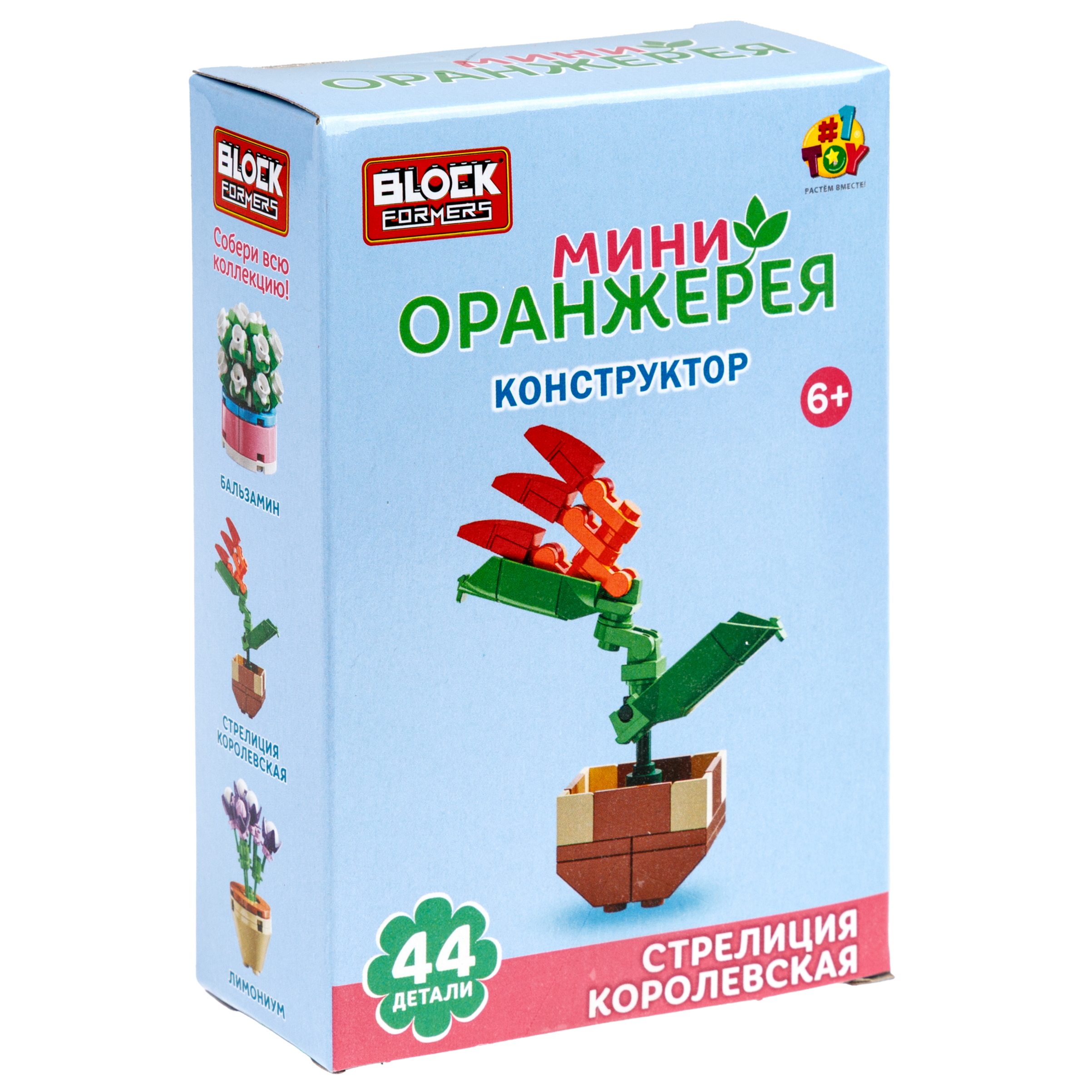 Конструктор Blockformers цветы набор 6 шт из мини-блоков - фото 9