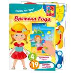 Настольная игра Vladi Toys