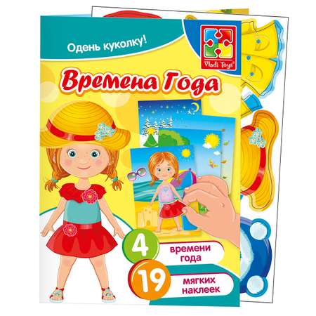 Настольная игра Vladi Toys