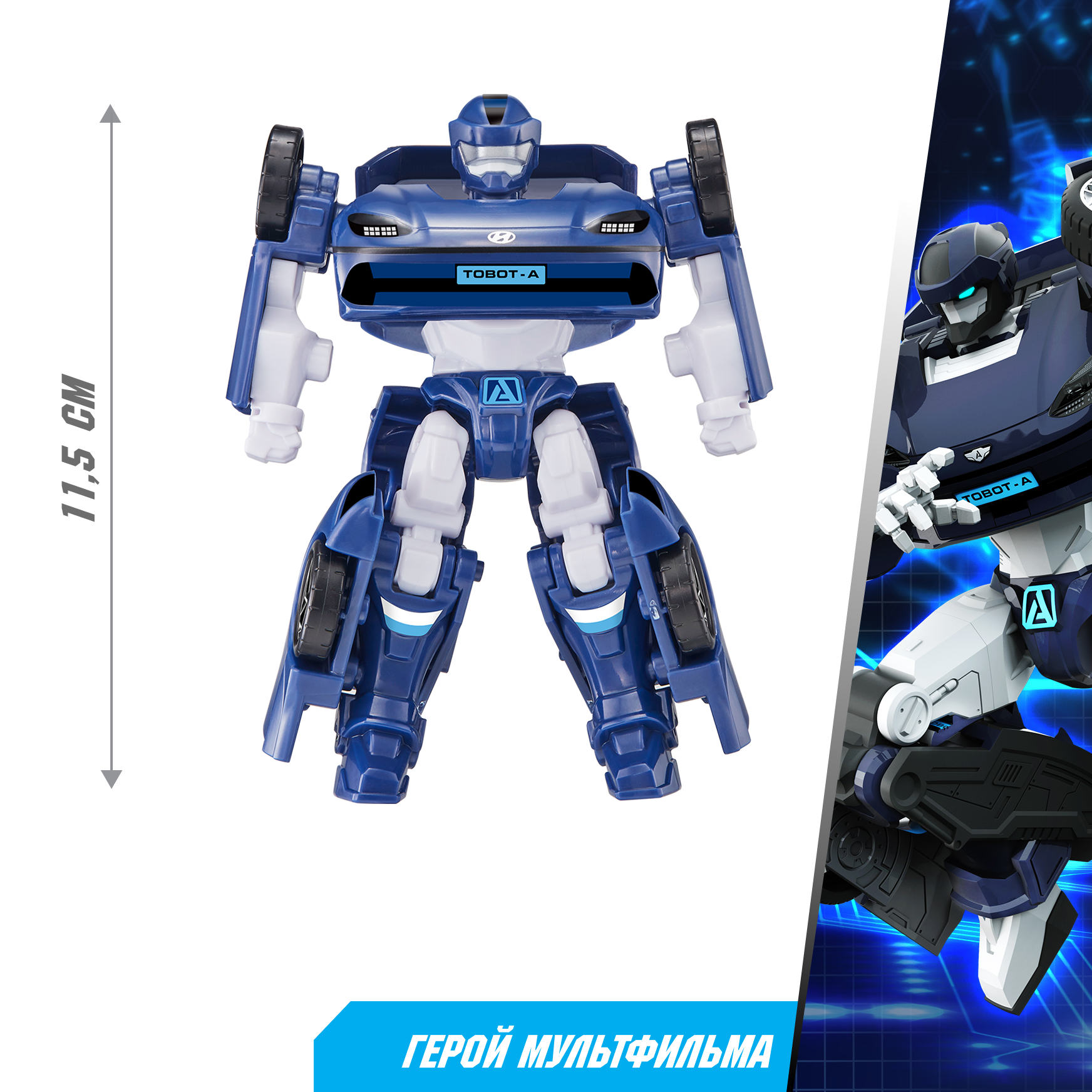 Фигурка ТОБОТ Робот трансформер МИНИ A NEW - фото 2