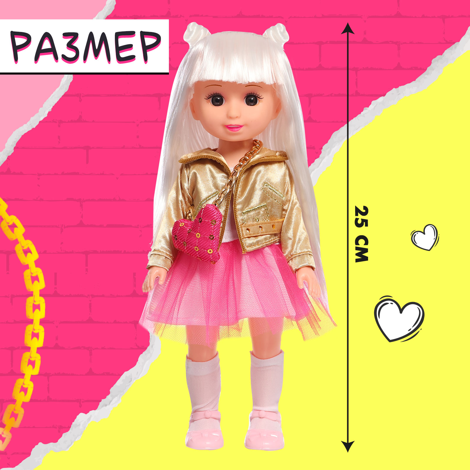 Кукла классическая Happy Valley 9845035 - фото 2