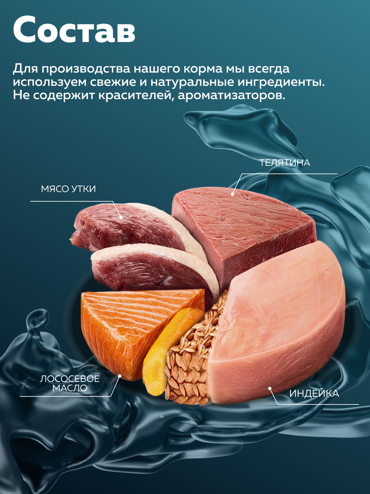 Корм сухой Зоогурман Holistic Утка с яблоком и с рисом, 1.5 кг. - фото 5