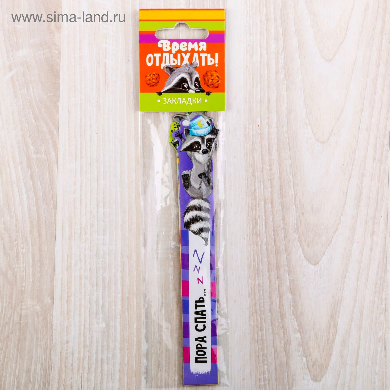 Закладка ArtFox STUDY - фото 4