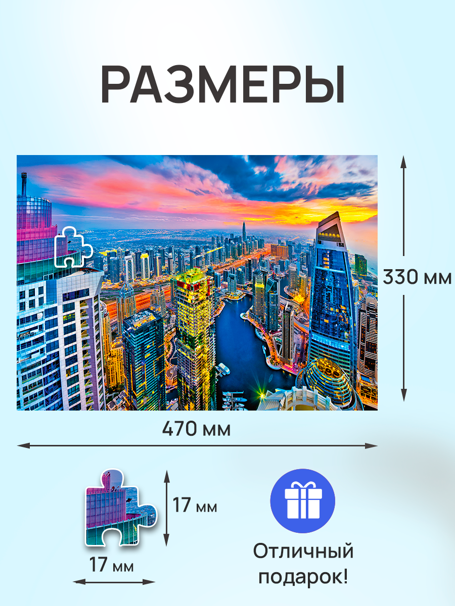 Пазл Рыжий кот классический - фото 3