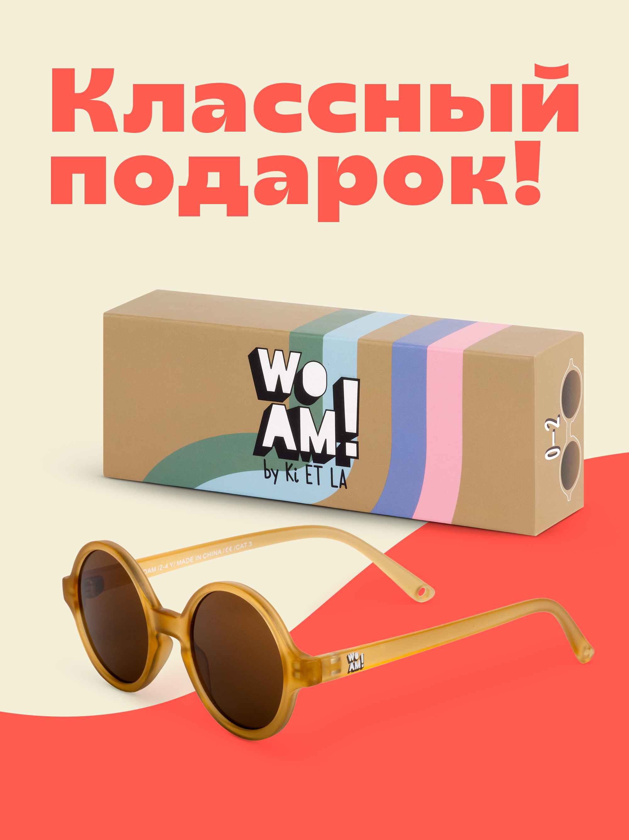 Очки солнцезащитные KiETLA WO1SUNBROWN - фото 4