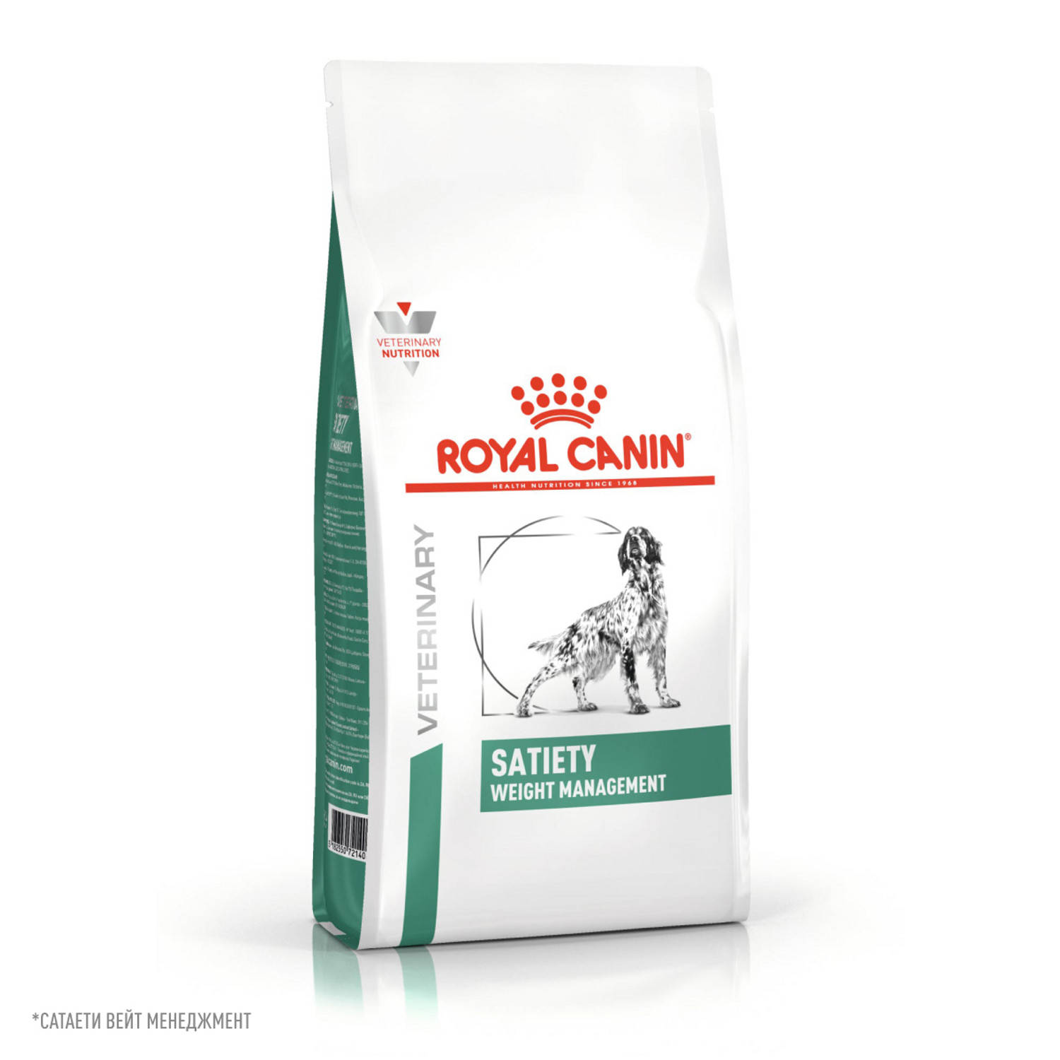 Корм для собак ROYAL CANIN Satiety management 30 контроль веса 1.5кг - фото 8