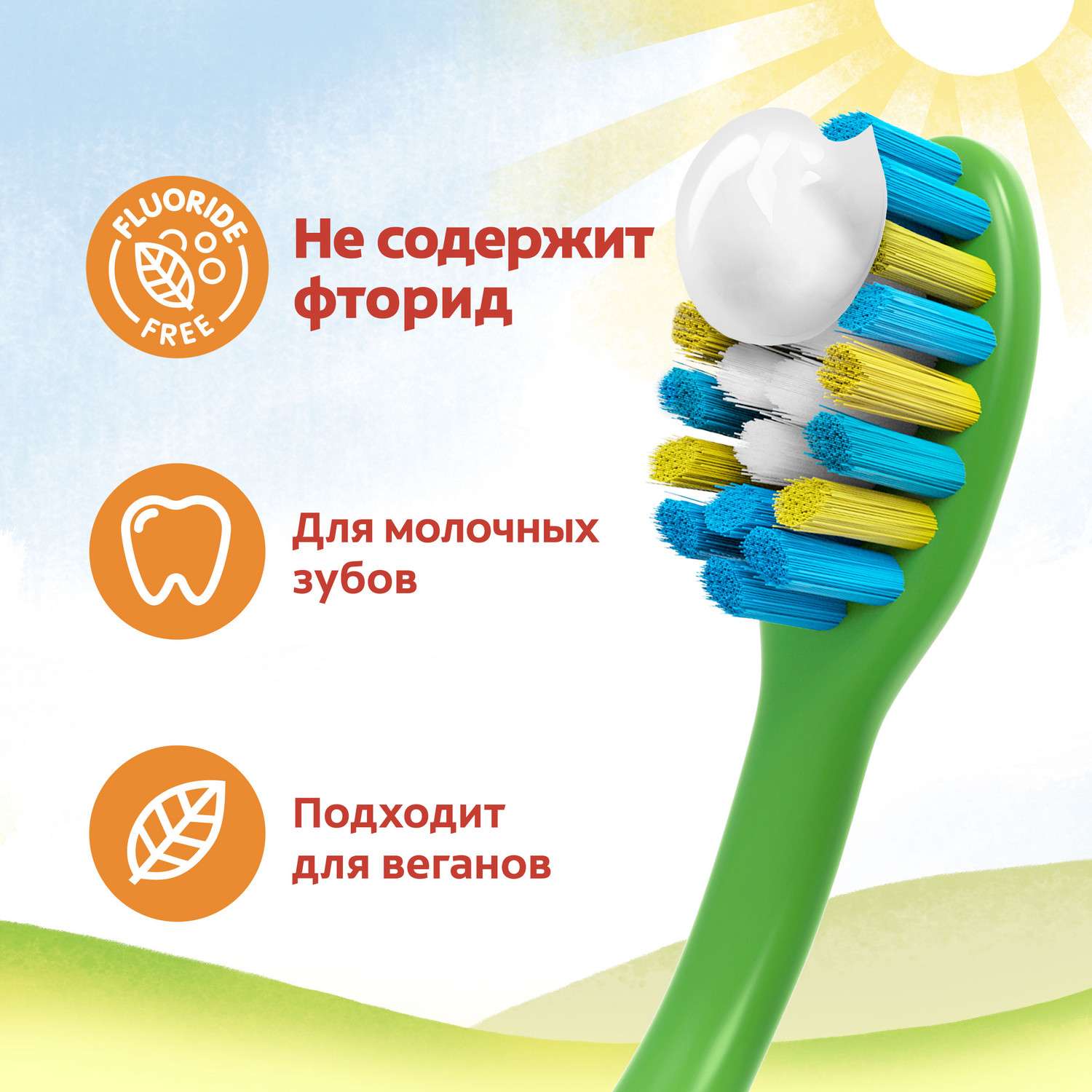 Зубная паста Colgate - фото 35