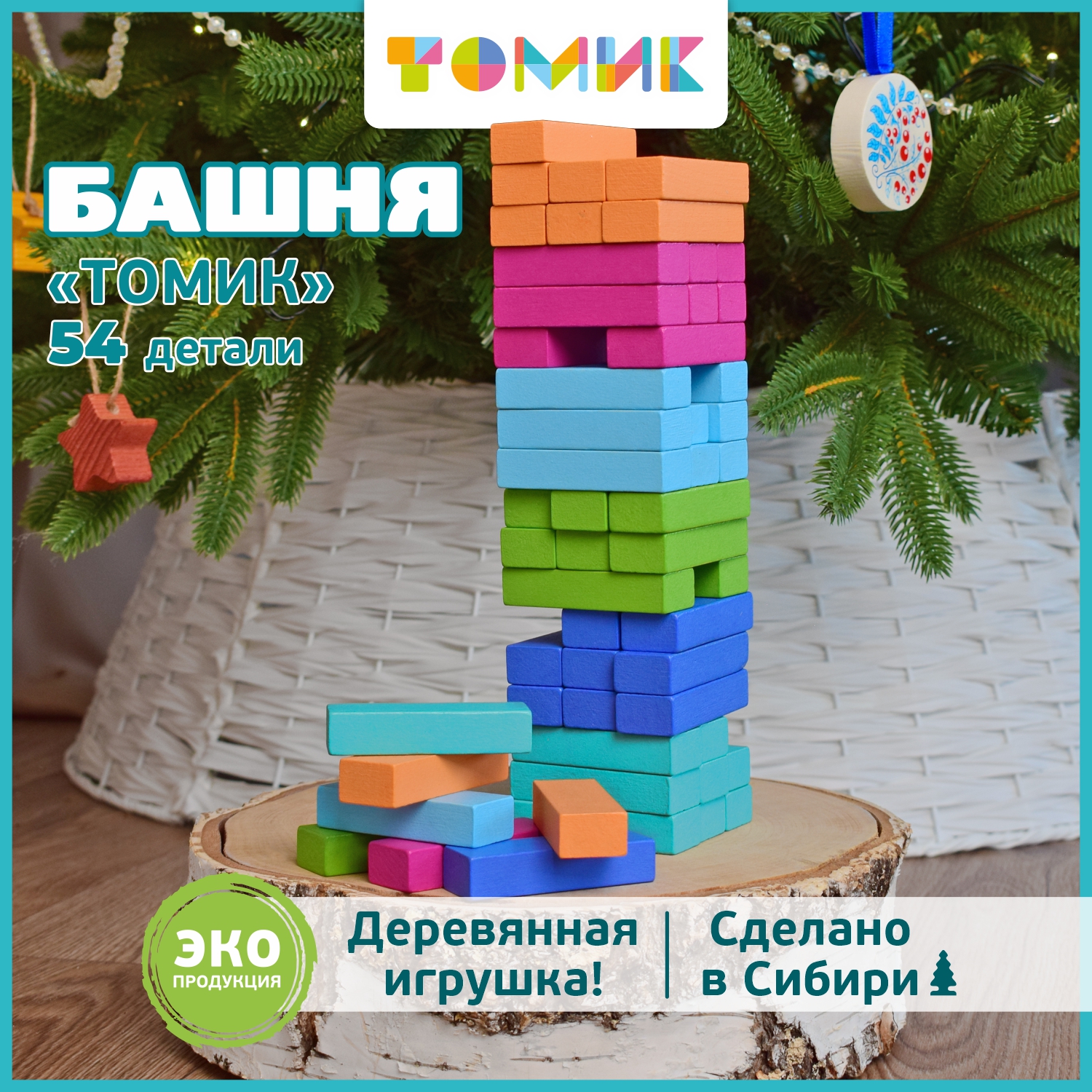 Настольная игра Томик Падающая Башня 54 детали - фото 1