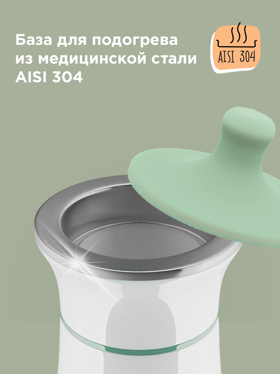 Подогреватель молока REDMOND BC5200 - фото 8