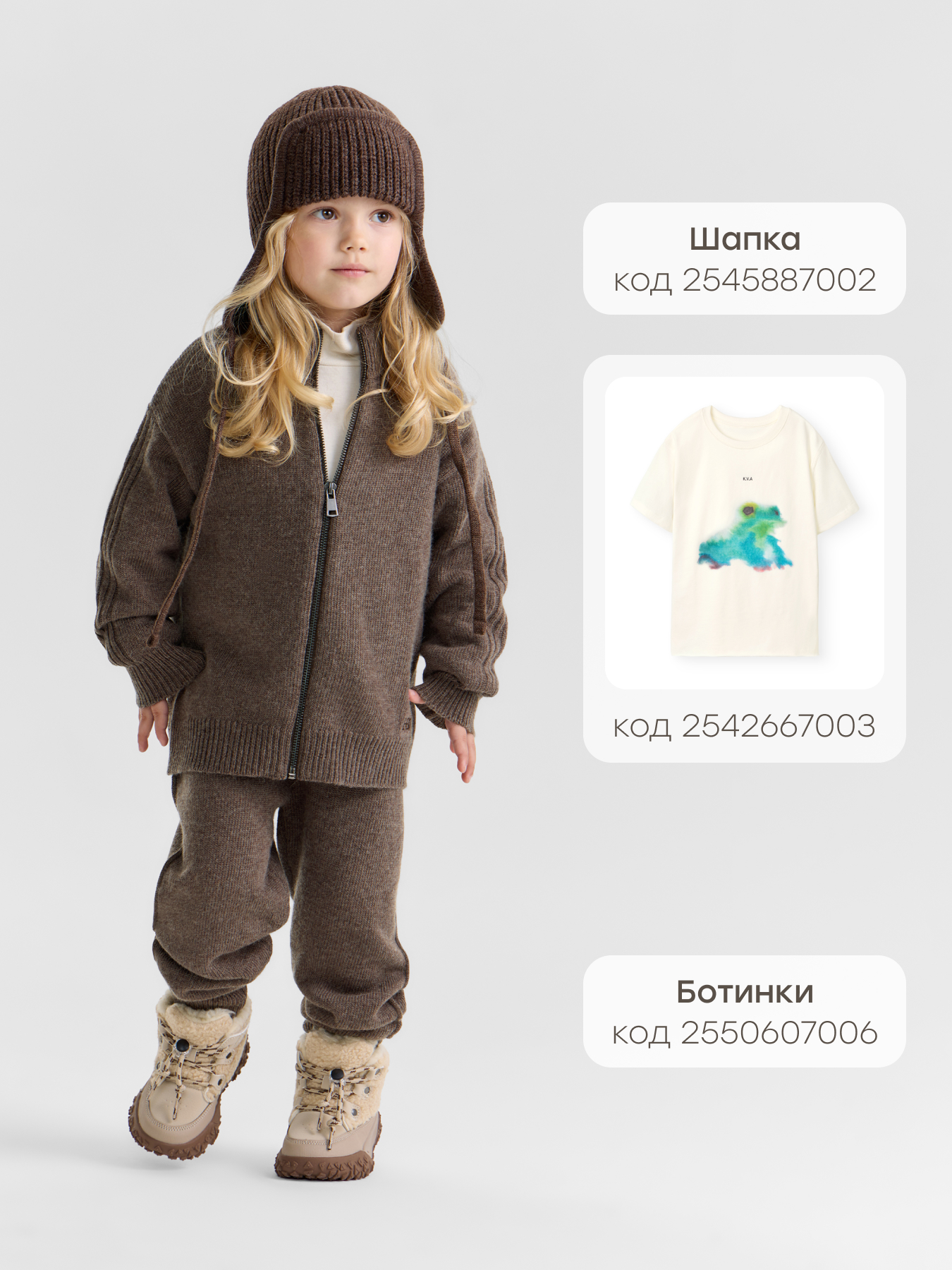 Толстовка Happy Baby 88339_cappucino - фото 7