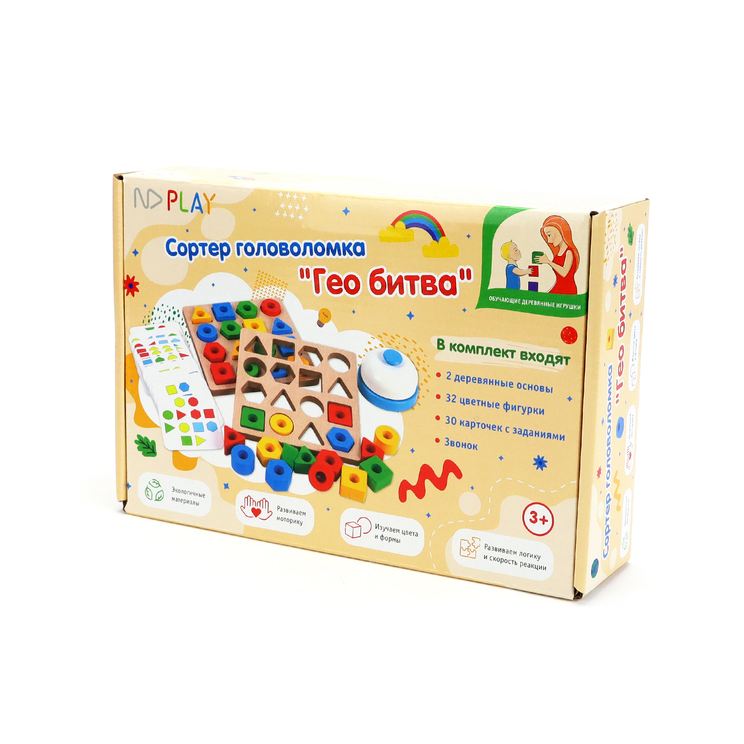 Игрушка ND PLAY сортер - фото 1