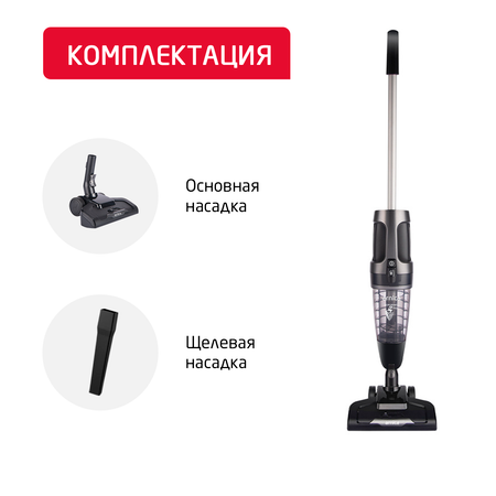 Беспроводной пылесос ARNICA E-MAX ET11202 антрацит