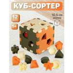 Игрушка Smart Baby сортер