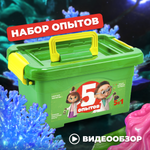 Набор для опытов LORI(колорит)