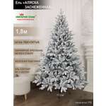 Ель Аляска заснеженная Империя Ёлок 180 см