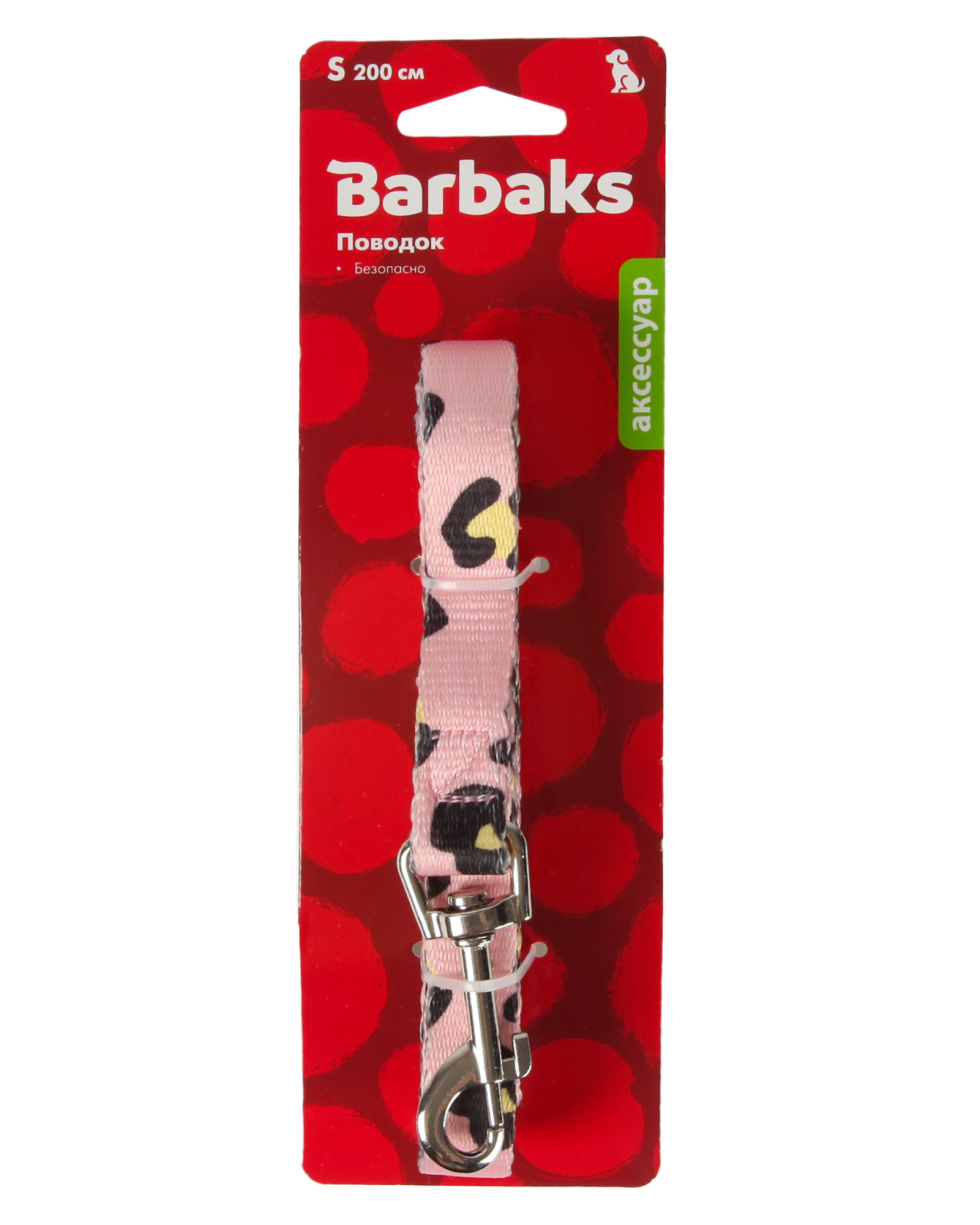 Поводок для собак Barbaks Леопард S 1.5*200см - фото 6
