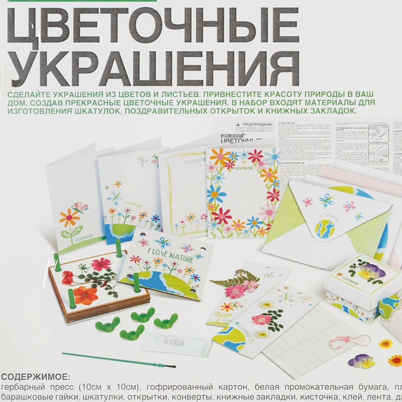 Набор для творчества 4M - фото 2