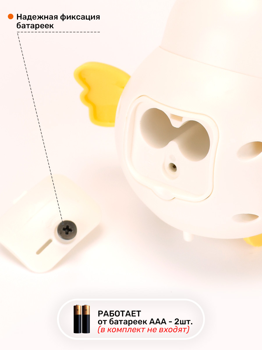Игрушка TIPTOPOLIS каталка Цыпленок белый на батарейках - фото 4