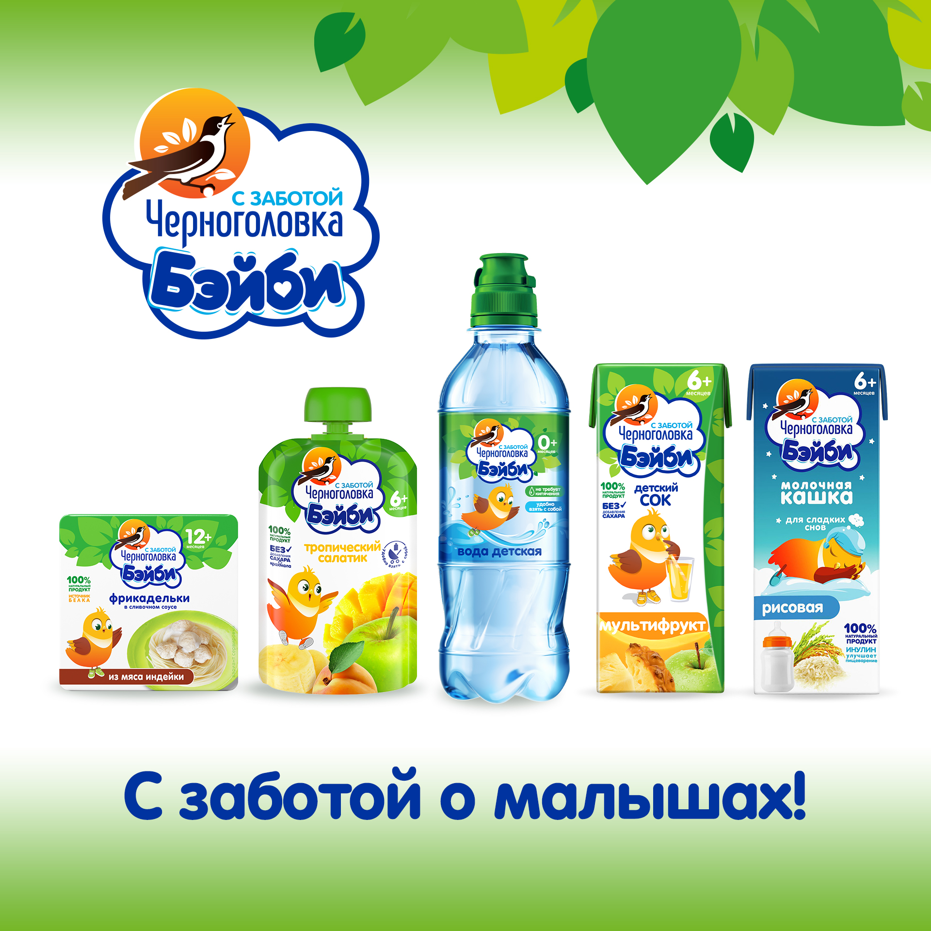 Консервы мясные Черноголовка Бэйби фрикадельки из индейки в бульоне 125г с 3лет - фото 8