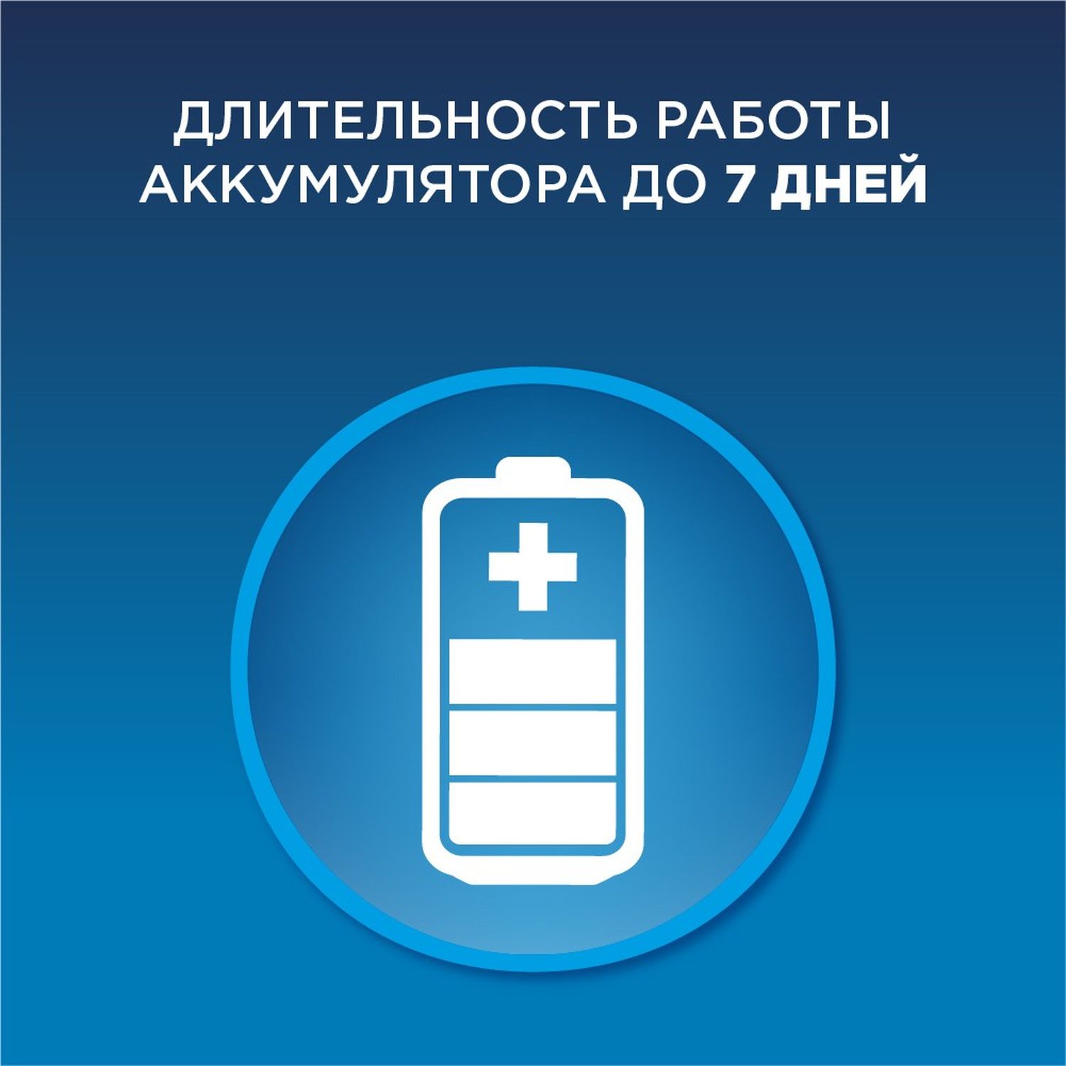 Зубная щетка электрическая Oral-B 2 шт. - фото 5