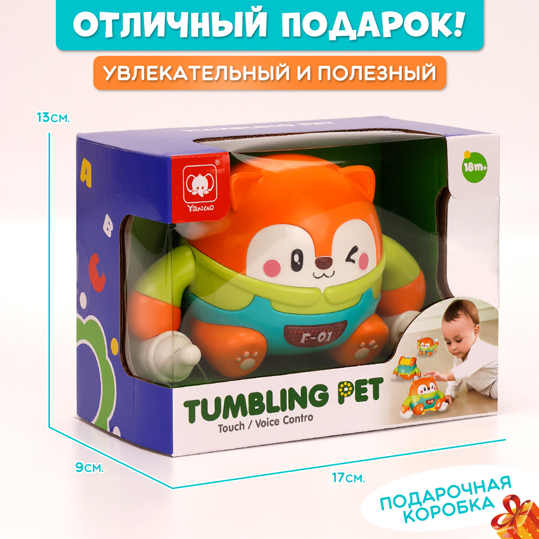 Игрушка TIPTOPOLIS Лисенок - фото 7