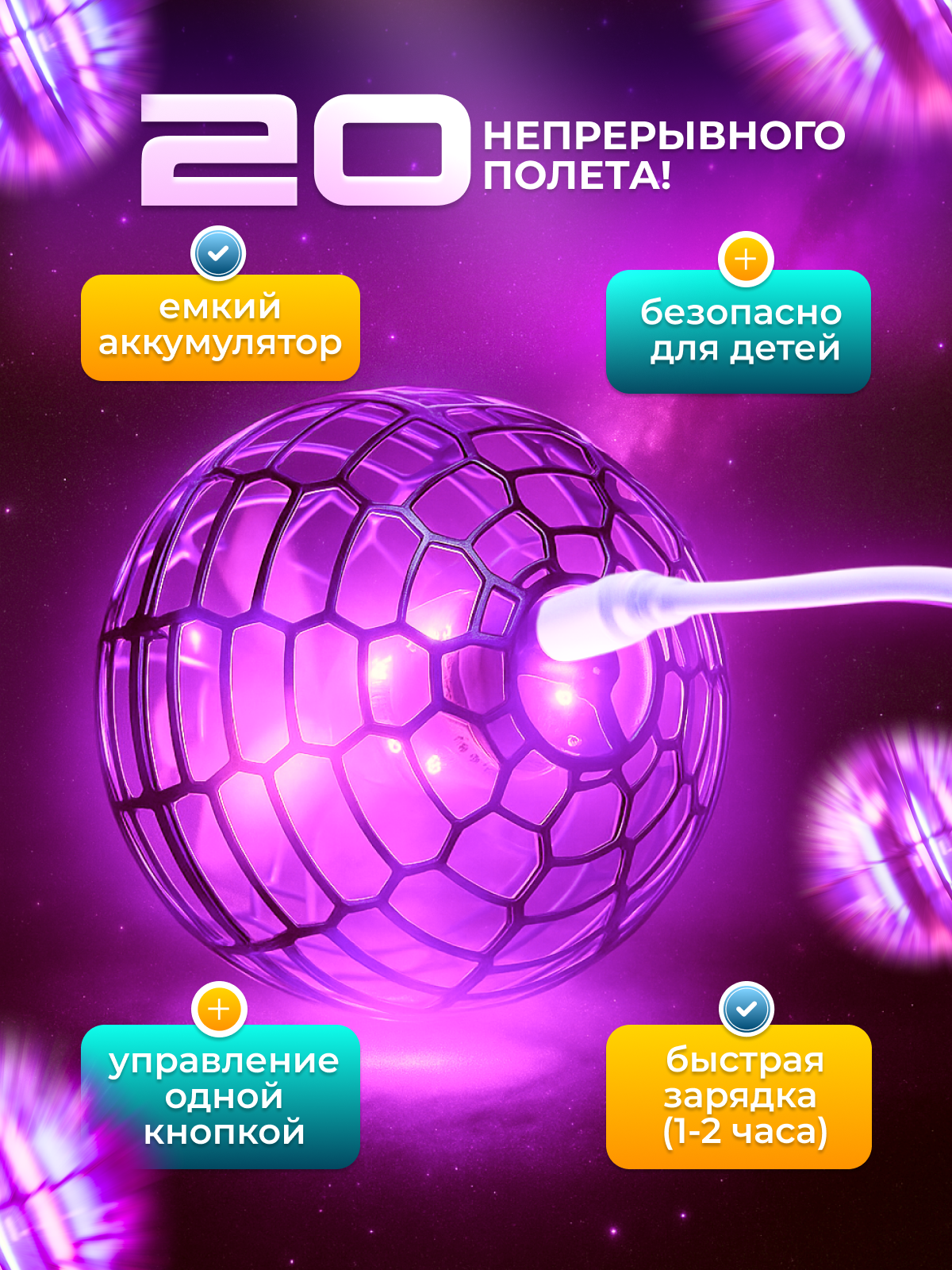 Игрушка-антистресс MagicStyle спиннер - фото 3