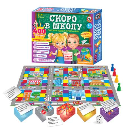 Настольная игра Русский стиль Викторина Скоро в школу