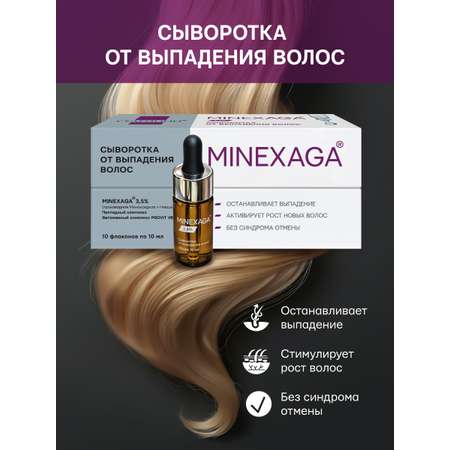Сыворотка Селенцин 100 мл 1 шт.