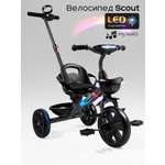 Трехколесный велосипед Amarobaby 8 дюймов