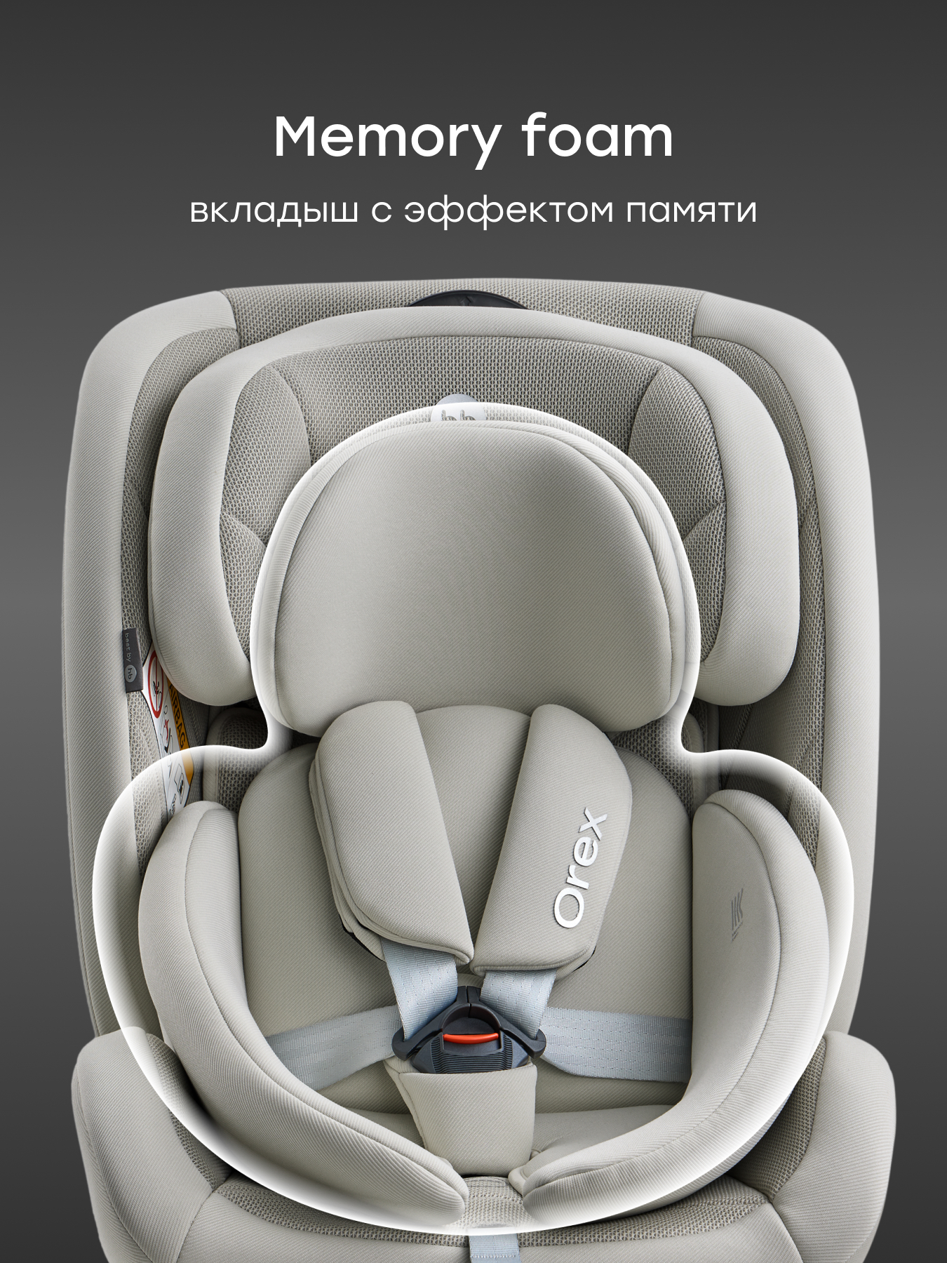 Автокресло Happy Baby Orex Isofix 0+/1/2/3 (0-36 кг) серый - фото 5