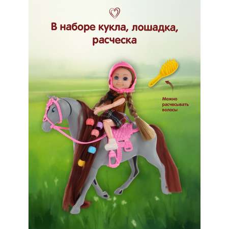 Кукла модельная Veld Co высота 15 см