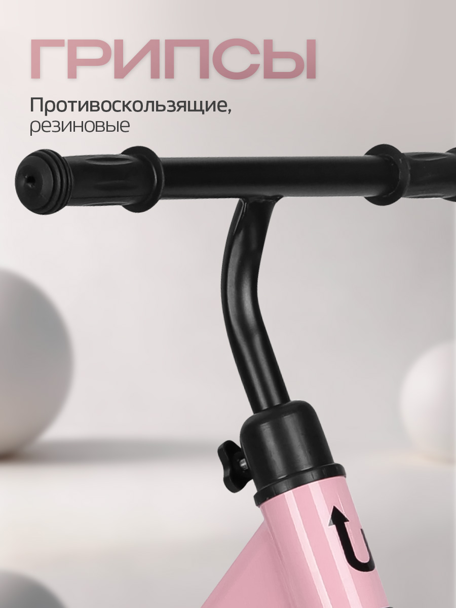 Двухколесный беговел U-TURN 14 дюймов - фото 4