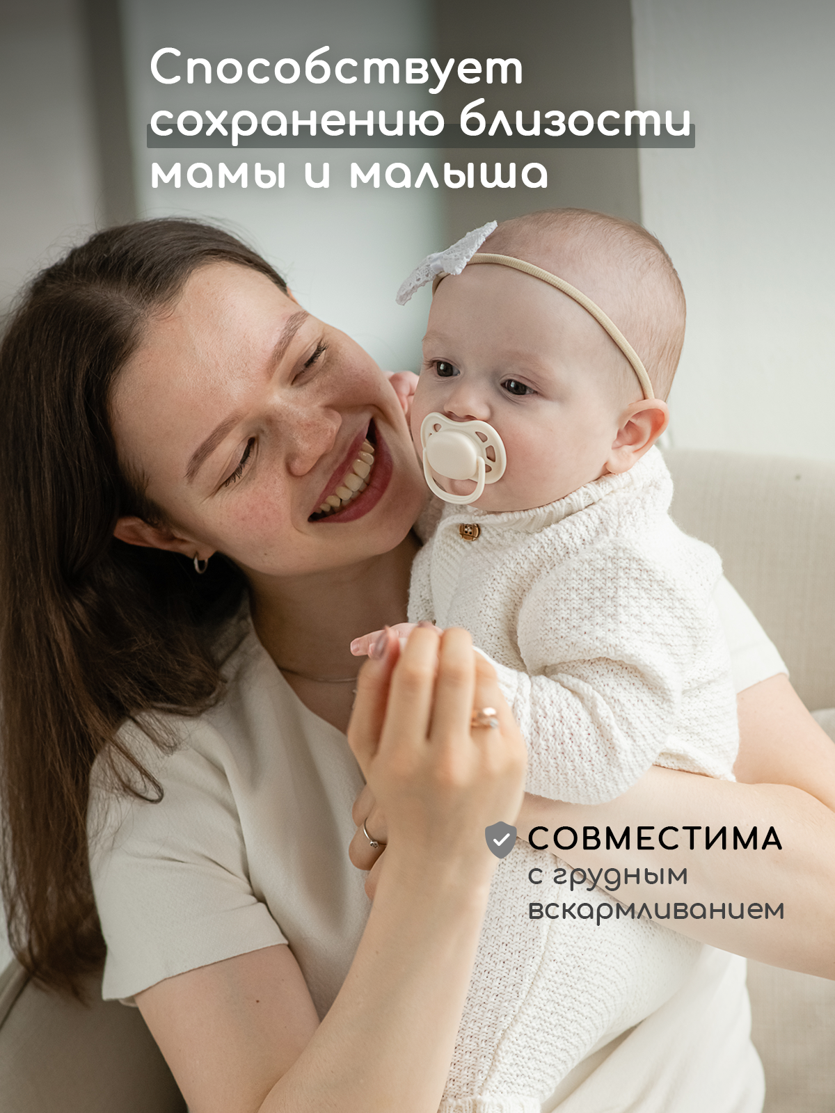 Пустышка Miyoumi силикон анатомическая от 18 мес. 2 шт. - фото 5