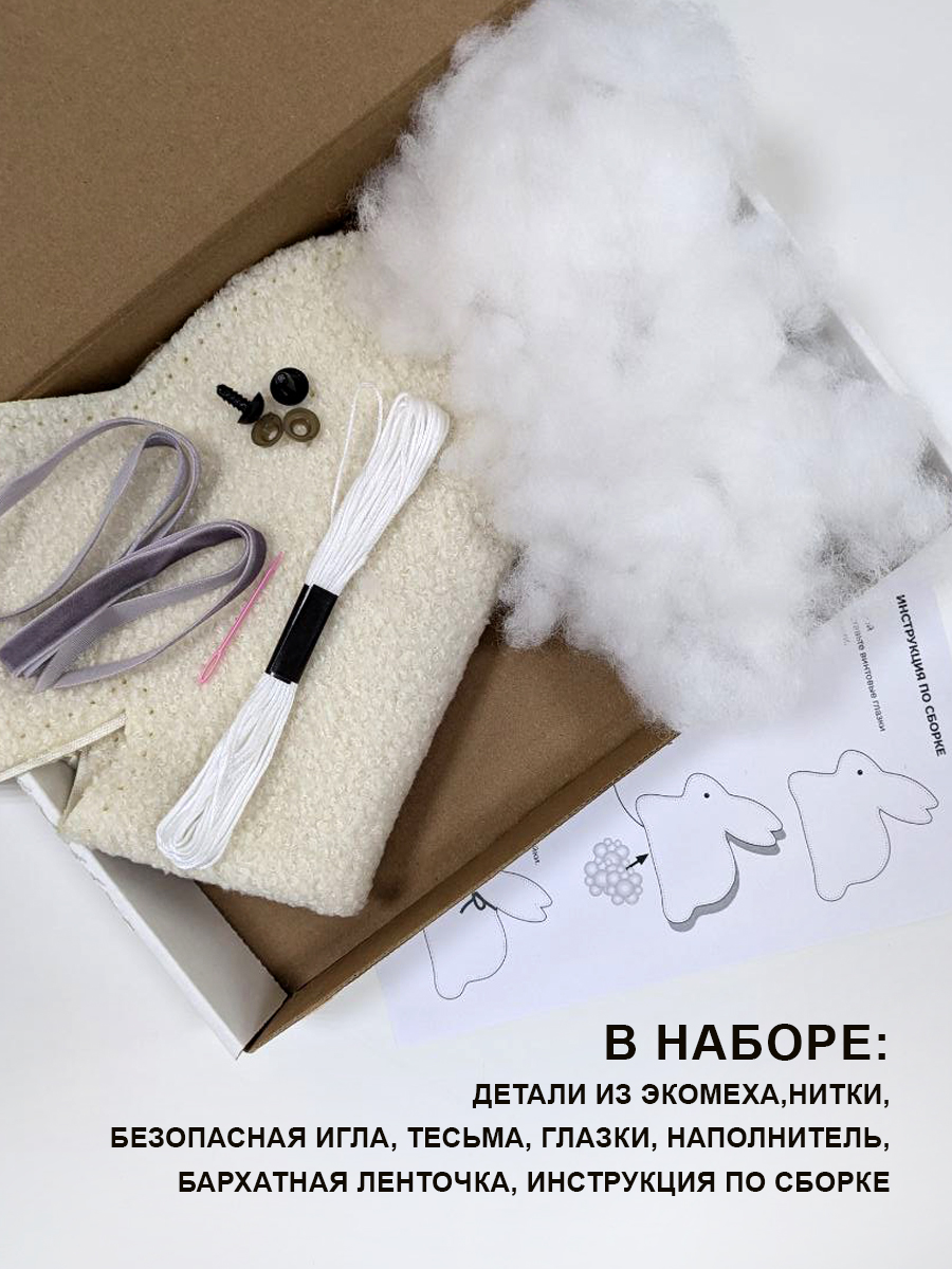 Набор для творчества HappyLine шитье Зайка - фото 2