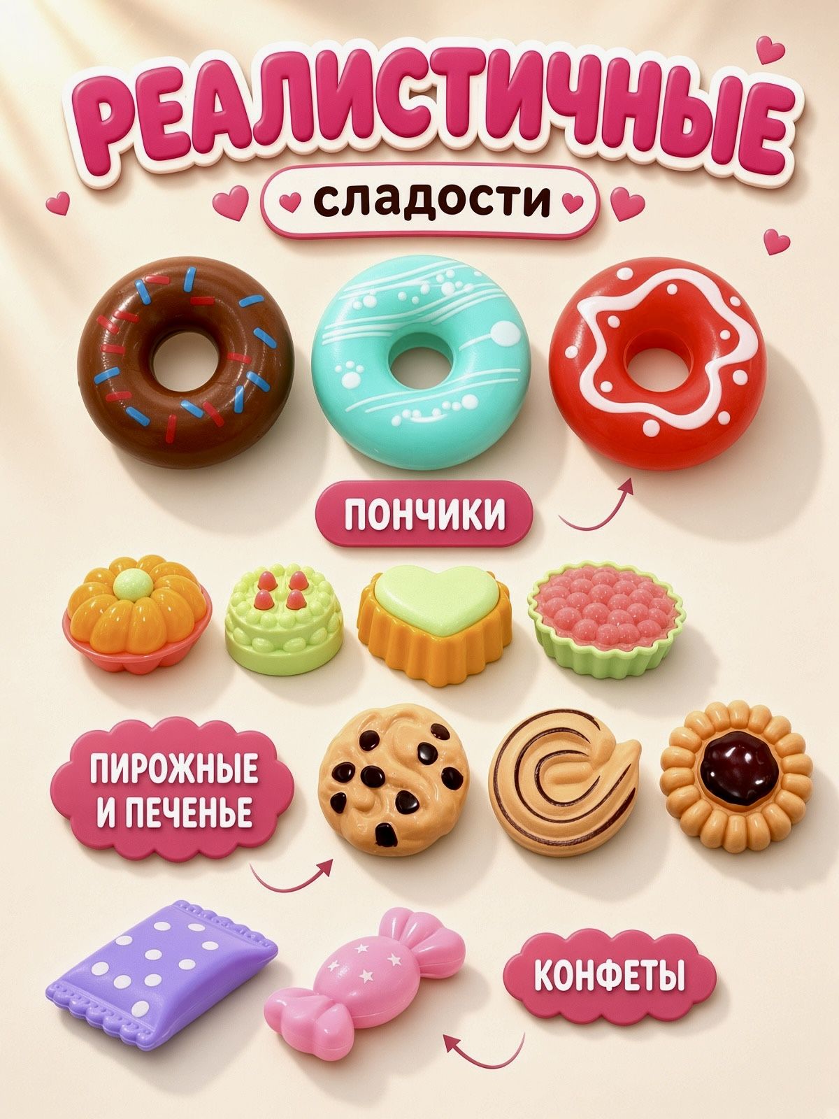 Игрушка CreoPlay Посуда и продукты в чемодане 42 предм. - фото 2