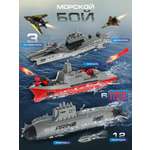 Корабль Veld Co