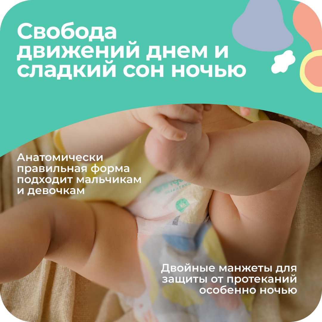 Трусики Offspring L (9-14 кг) 36 шт. - фото 7