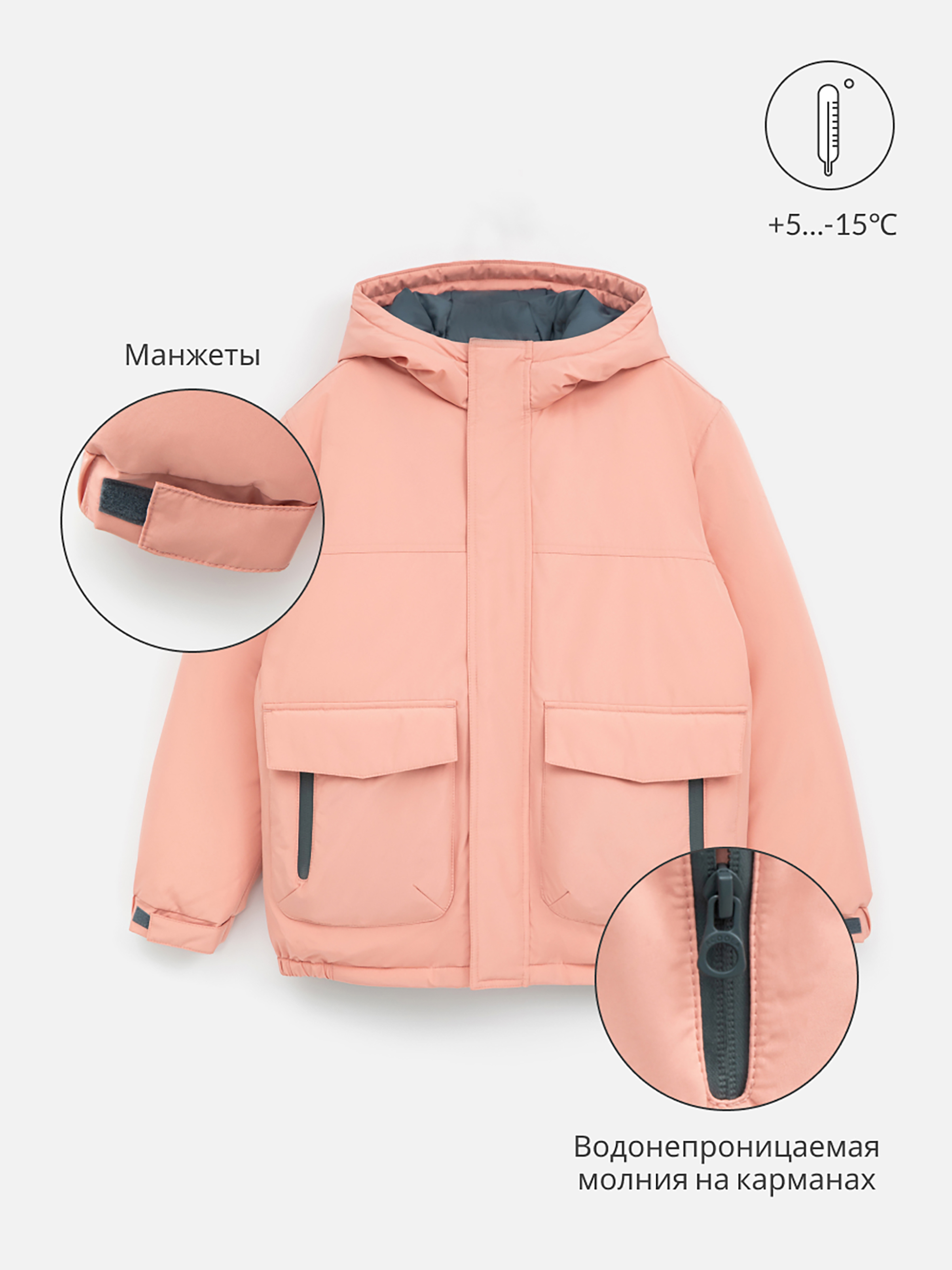 Куртка Acoola 20310130011_0073072 - фото 2