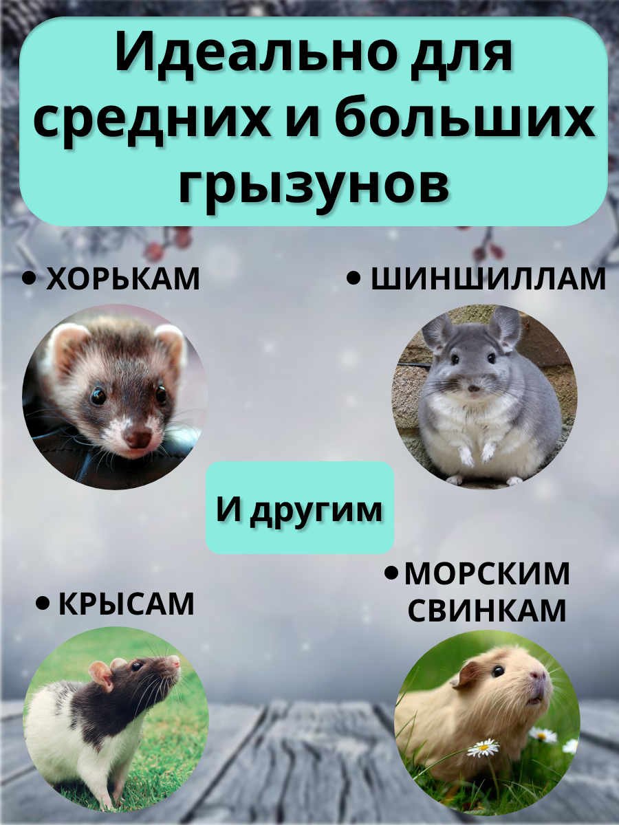 Гамак для грызунов PetiPet черный серый 22х10 тоннель - фото 4