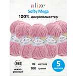 Пряжа для вязания Alize Softy Mega 100 г 70 м 5 шт